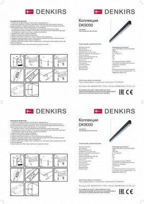 Подвесной светильник Denkirs DK915 DK9154-WH в Нягани - nyagan.ok-mebel.com | фото 3