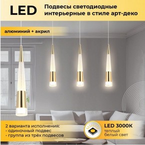 Подвесной светильник Imex CR.23461 CR.23461-3-P GD в Нягани - nyagan.ok-mebel.com | фото 2