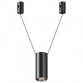 Подвесной светильник Maytoni Focus Led TR157-1-12W4K-B в Нягани - nyagan.ok-mebel.com | фото