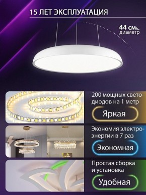 Подвесной светильник Natali Kovaltseva  INNOVATION STYLE 83137 в Нягани - nyagan.ok-mebel.com | фото 6