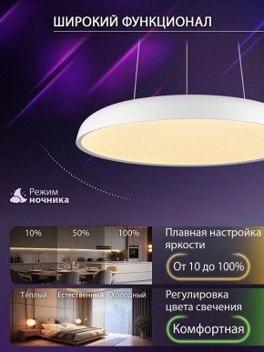 Подвесной светильник Natali Kovaltseva  INNOVATION STYLE 83137 в Нягани - nyagan.ok-mebel.com | фото 7