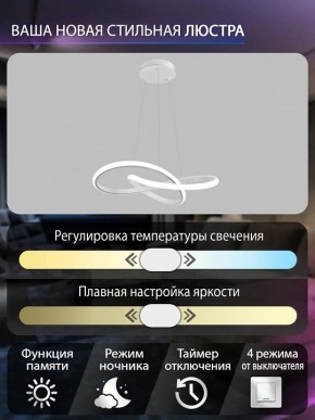Подвесной светильник Natali Kovaltseva  INNOVATION STYLE 83144 в Нягани - nyagan.ok-mebel.com | фото 6