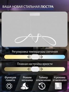 Подвесной светильник Natali Kovaltseva  INNOVATION STYLE 83145 в Нягани - nyagan.ok-mebel.com | фото 6