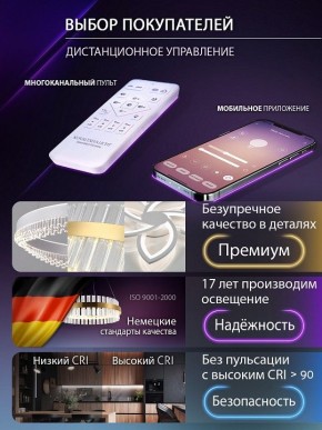 Подвесной светильник Natali Kovaltseva  INNOVATION STYLE 83148 в Нягани - nyagan.ok-mebel.com | фото 6