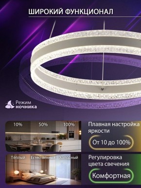 Подвесной светильник Natali Kovaltseva  INNOVATION STYLE 83158 в Нягани - nyagan.ok-mebel.com | фото 6