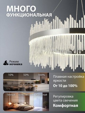 Подвесной светильник Natali Kovaltseva  INNOVATION STYLE 83161 в Нягани - nyagan.ok-mebel.com | фото 6