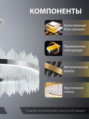 Подвесной светильник Natali Kovaltseva  INNOVATION STYLE 83161 в Нягани - nyagan.ok-mebel.com | фото 7