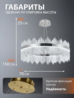 Подвесной светильник Natali Kovaltseva  INNOVATION STYLE 83161 в Нягани - nyagan.ok-mebel.com | фото 9