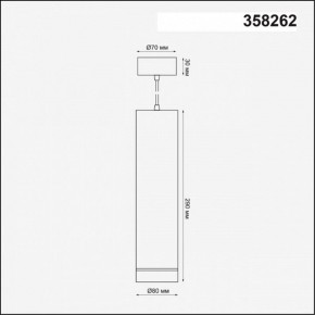 Подвесной светильник Novotech Arum 358262 в Нягани - nyagan.ok-mebel.com | фото 3