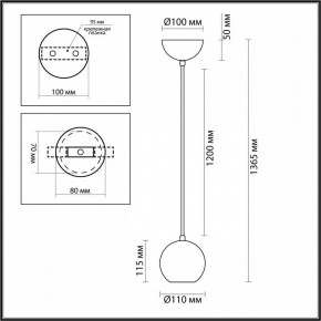 Подвесной светильник Odeon Light Caucho 7062/1 в Нягани - nyagan.ok-mebel.com | фото 9