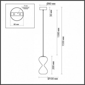 Подвесной светильник Odeon Light Glessi 5093/4L в Нягани - nyagan.ok-mebel.com | фото 5