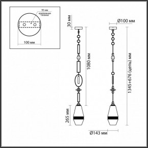 Подвесной светильник Odeon Light Krema 5441/1B в Нягани - nyagan.ok-mebel.com | фото 6