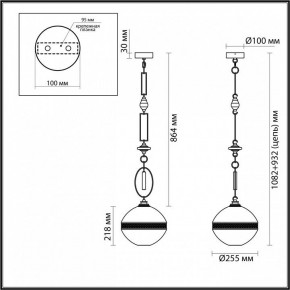 Подвесной светильник Odeon Light Krema 5441/1C в Нягани - nyagan.ok-mebel.com | фото 6