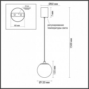 Подвесной светильник Odeon Light Marbella 6685/8L в Нягани - nyagan.ok-mebel.com | фото 5