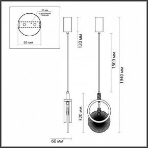 Подвесной светильник Odeon Light Mercury 5421/17L в Нягани - nyagan.ok-mebel.com | фото 6