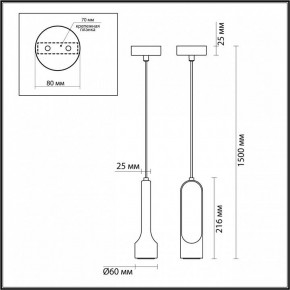 Подвесной светильник Odeon Light Pietra 7010/1A в Нягани - nyagan.ok-mebel.com | фото 6