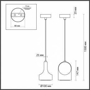 Подвесной светильник Odeon Light Pietra 7010/1C в Нягани - nyagan.ok-mebel.com | фото 6