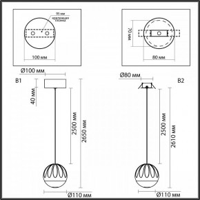 Подвесной светильник Odeon Light Sono 5100/5L в Нягани - nyagan.ok-mebel.com | фото 8