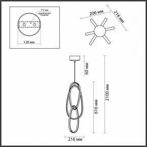 Подвесной светильник Odeon Light Space 4891/32L в Нягани - nyagan.ok-mebel.com | фото 5