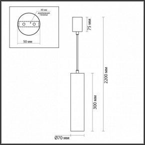 Подвесной светильник Odeon Light Terrazzo 7012/6L в Нягани - nyagan.ok-mebel.com | фото 6