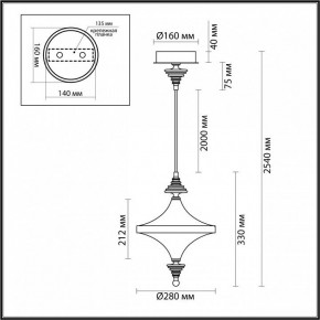 Подвесной светильник Odeon Light Ula 5404/23L в Нягани - nyagan.ok-mebel.com | фото 6