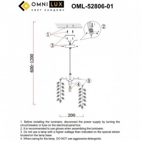 Подвесной светильник Omnilux Cavriglia OML-52806-01 в Нягани - nyagan.ok-mebel.com | фото 9