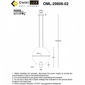 Подвесной светильник Omnilux Noci OML-29806-02 в Нягани - nyagan.ok-mebel.com | фото