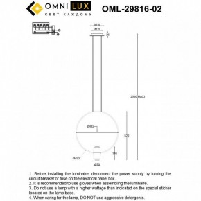 Подвесной светильник Omnilux Noci OML-29816-02 в Нягани - nyagan.ok-mebel.com | фото 7