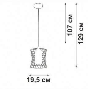 Подвесной светильник Vitaluce V2843 V2843-1/1S в Нягани - nyagan.ok-mebel.com | фото 5