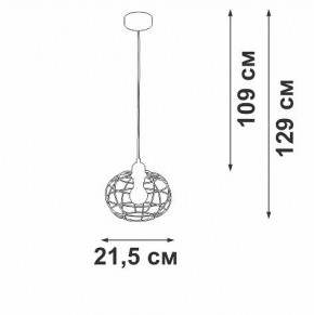 Подвесной светильник Vitaluce V2858 V2858-1/1S в Нягани - nyagan.ok-mebel.com | фото 4