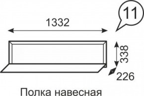 Полка навесная Венеция 11 бодега в Нягани - nyagan.ok-mebel.com | фото 1