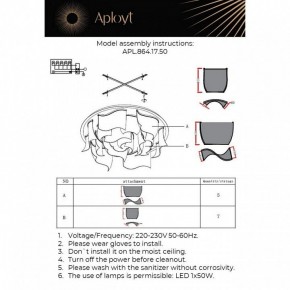 Потолочная люстра Aployt Annetta APL.864.17.50 в Нягани - nyagan.ok-mebel.com | фото 2