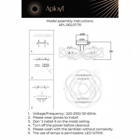 Потолочная люстра Aployt Dzhin APL.062.07.70 в Нягани - nyagan.ok-mebel.com | фото 3