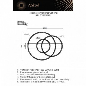 Потолочная люстра Aployt Oriann APL.076.03.140 в Нягани - nyagan.ok-mebel.com | фото 2