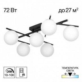 Потолочная люстра Citilux Dorsy CL223162 в Нягани - nyagan.ok-mebel.com | фото 2