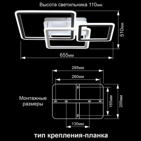 Потолочная люстра Citilux Тринити CL238231E в Нягани - nyagan.ok-mebel.com | фото 13