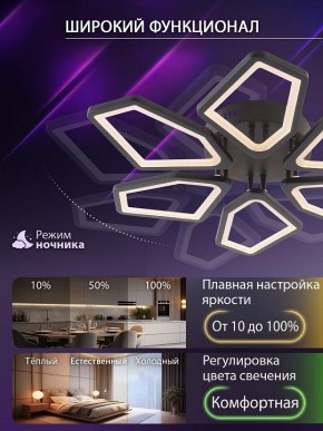 Потолочная люстра Natali Kovaltseva 8144 LED LAMPS 81444 в Нягани - nyagan.ok-mebel.com | фото 6