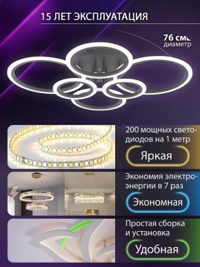 Потолочная люстра Natali Kovaltseva HOME LED LAMPS 81440 в Нягани - nyagan.ok-mebel.com | фото 5