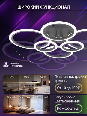 Потолочная люстра Natali Kovaltseva HOME LED LAMPS 81440 в Нягани - nyagan.ok-mebel.com | фото 6