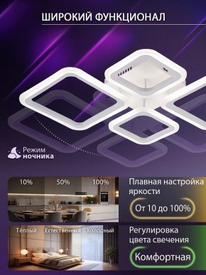 Потолочная люстра Natali Kovaltseva OPTI LED LAMPS 81108/1C в Нягани - nyagan.ok-mebel.com | фото 6
