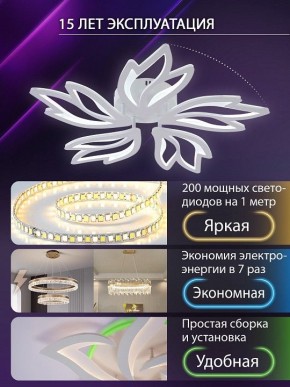 Потолочная люстра Natali Kovaltseva RIF LED LAMPS 81118/4C в Нягани - nyagan.ok-mebel.com | фото 5