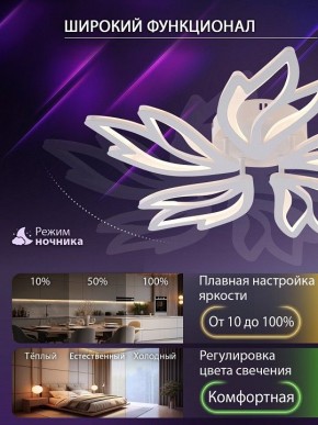 Потолочная люстра Natali Kovaltseva RIF LED LAMPS 81118/4C в Нягани - nyagan.ok-mebel.com | фото 6