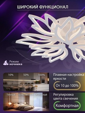 Потолочная люстра Natali Kovaltseva RIF LED LAMPS 81118/7C в Нягани - nyagan.ok-mebel.com | фото 6