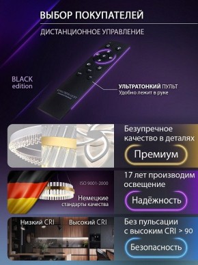 Потолочная люстра Natali Kovaltseva RIF LED LAMPS 81118/7C в Нягани - nyagan.ok-mebel.com | фото 7