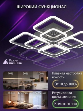 Потолочная люстра Natali Kovaltseva SPEKTR LED LAMPS 81108/5C в Нягани - nyagan.ok-mebel.com | фото 6