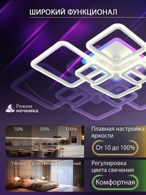 Потолочная люстра Natali Kovaltseva SPEKTR LED LAMPS 81441 в Нягани - nyagan.ok-mebel.com | фото 5