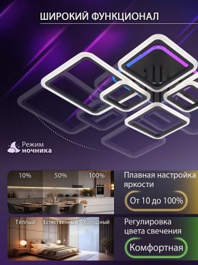 Потолочная люстра Natali Kovaltseva SPEKTR LED LAMPS 81442 в Нягани - nyagan.ok-mebel.com | фото 6