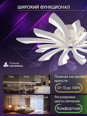 Потолочная люстра Natali Kovaltseva VIO LED LAMPS 81454 в Нягани - nyagan.ok-mebel.com | фото 6