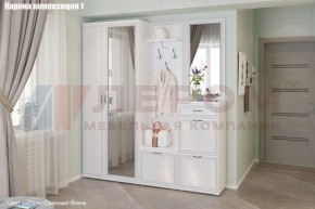 Прихожая Карина (модульная) в Нягани - nyagan.ok-mebel.com | фото 3