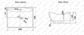 Раковина MELANA MLN-7211 в Нягани - nyagan.ok-mebel.com | фото 2